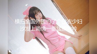 果冻传媒 91ZCM015 屌丝硬上风骚白富美 李蓉蓉