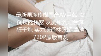 珠宝店女厕全景偷拍多位极品高跟黑丝美女职员的各种美鲍鱼 (38)