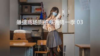 《精品反差高材生》露脸才是王道！大奶顶级身材宗洋媚外留学生【小慧】私拍道具紫薇握着白人男友大肉棍爱不释手 (2)