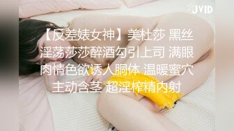 敏感的受虐狂恋恋癖