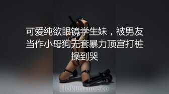 [2DF2]最牛视角偷拍探花村长小会所嫖女技师制服妹子还不错后面1000块的妹子很罗嗦被村长发脾气大骂一通 - [BT种子]