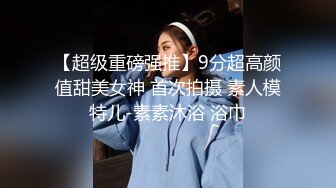 2023-12-01【极品女技师】胸前花臂纹身美女技师，一对傲人大奶子，骑在身上按摩，掏出白嫩美乳揉捏