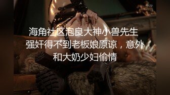 无人后继28短裙抄底抄底