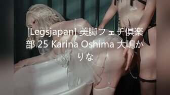 【新片速遞】   ⚫️⚫️⚫️美腿美足美乳丝袜控必备！推特女神【是幼薇儿吖】VIP福利，道具紫薇淫水湿透肉丝画面相当诱惑2K画质原版