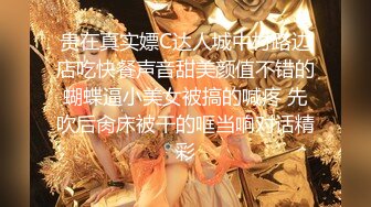 【新片速遞】肤白貌美夜店女神全程露脸深夜陪狼友发骚，大奶子粉骚穴妩媚风情，自慰揉奶精彩刺激不要错过真是性感尤物