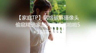 ★☆全网推荐☆★超顶级NTR绿帽人妻 白皙丰腴骚妇【白噪音】订阅私拍，户外露出诚邀各界实力单男3P无套内射，刷锅狠人 (14)