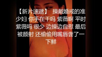 ★☆《顶级御姐炸裂精品》★☆露脸女神究极泄密！爆炸无敌骚气舞蹈老师【尤秘书】私拍，足交口交被金主各种爆肏 (18)