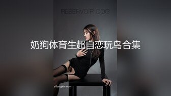 STP17604 性感黑丝包臀裙妹子，黄先生上场口交侧入抽插猛操