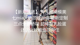 《精品??洩密》東北大連夫妻反差騷母狗ZHEN情趣制服調教啪啪啪不雅自拍視圖11V 29P