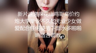 精东影业 JD-124 美少妇被男技师各种套路??诱惑骗炮