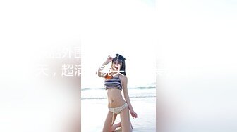 【新片速遞】西服吊带裹胸裙御姐乳房鼓胀白嫩诱惑情欲沸腾，前凸后翘这身材极品，上手扣揉吸允硬邦邦插入起伏冲刺【水印】[2.43G/MP4/49:05]