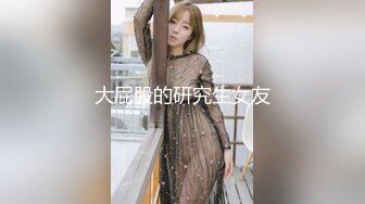 STP29012 【梦雪】坐标上海，22岁极品女学生~好粉好紧的逼洞 揉穴自慰好美~！！馒头逼，一线天，粉嫩极品