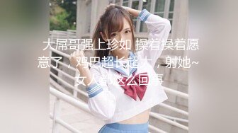 继续约19的妹纸