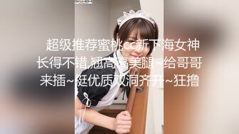 邻家型的甜美长腿女神【九头身身材】罕见打炮还被内射了，逼非常粉嫩，内射后还自慰喷水了 好多泡沫