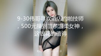 女生第一视角！看我怎么勾引师傅真实勾引按摩师 另一个视角感受操逼的快乐