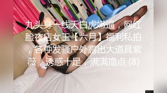 STP22462 最新完美身材网红美女【烟罗】大尺度私拍甄选流出 各式COS动漫女神 妖娆妩媚 胸型挺好看的平民福利姬