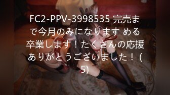 [无码破解]FSDSS-774 巨乳専門デリヘルを呼んだら気の強い年下女上司とばったり遭遇…都合のイイ俺専用マゾ乳ペットにしてやった 茉城まみ