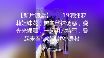 【新片速遞】  漂亮美女 你快点硬啊今天操死你 你慢点我受不了 舔菊花吃鸡上位骑乘全自动不让小哥操 很快就机械 无套内射 