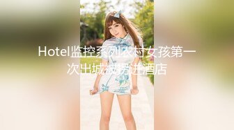 STP32782 起点传媒 性视界传媒 XSJ163 我的反差古风女友 林七七