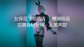 【OnlyFans】逃亡JJ爱KK，狂干群P，大型淫乱场面，两人真实夫妻，女的身材超级棒，群p的场面太过震撼 4