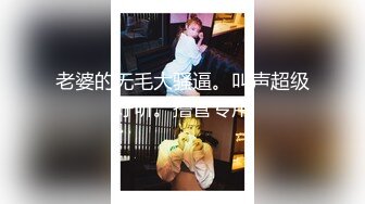 大神潜入商场女厕偷拍 不敢坐马桶 半蹲着尿尿的牛仔裤少妇