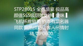 STP29527 ?扣扣传媒?  QQOG031 超顶校花极下海美少女▌小敏儿▌潜规则公司女网红 白丝女仆开档直入 内射才是王道 VIP0600