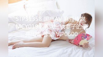 PMC-465 李蓉蓉 女记者为了跑新闻出卖肉体 蜜桃影像传媒