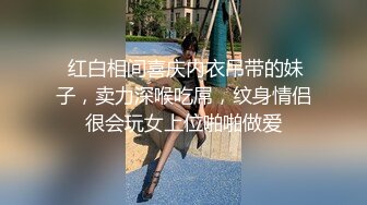 后入大屁股眼镜妹2