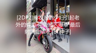 蜜桃影像-男女真性色 真实街访素出道作2 白嫩豪乳美女宁静