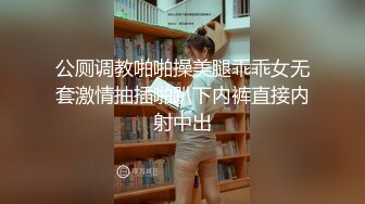 蜜桃传媒PMC264乱伦带做鸡表妹上岸-李慕