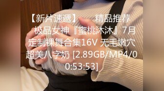 STP22750 【钻石级推荐】国产领航『性梦者』巨制-姐妹和男友 三女一男刺激4P 贡献男友和姐妹共享 轮番内射