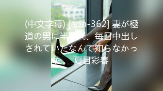 Stripchat站  明星颜值爆乳女神 『Anna_fay』直播录制【45V】 (25)