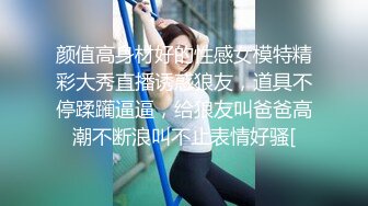 “我在学校的时候就是用这个姿势在洗手间自慰的”网红「王瑞儿（二筒姐）」在厕所私密直播扮演OL撩骚淫语呻吟