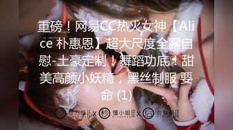 丝毫不输明星的极品女神 杭州顶级上流名媛RosesJoo鲤鲤 美穴爆乳 户外漏出3P