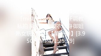 【新速片遞】   ✨东京S女王「mistressyouko」OF调教私拍 腋毛浓密胶衣纹身御姐熟女玩M男TS【第一弹】[3.95GB/MP4/1:25:59]