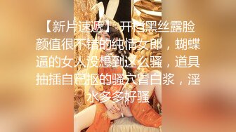 精东影业JD48-少妇为救老公色诱王局长 万万没想到被干到高潮