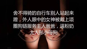  极品推荐洛杉矶华人高颜值美女茉莉最新性爱流出 爆裂黑丝女秘书享受老板大屌肆无忌惮的抽插