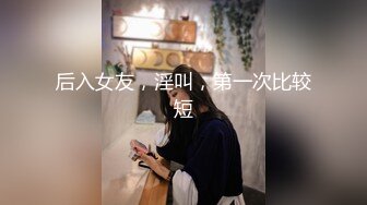 萝莉女神21岁小母狗『优咪』完美性奴完结篇 OL制服捆绑调教 凌辱乱操 高清私拍524P