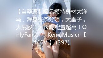 一线天美鲍天然八字大奶！PANS极品长腿女神【木木】大尺度500R私拍 花絮视图集，强烈推荐 (2)