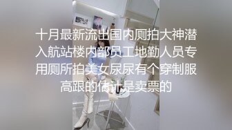  美乳嫩穴 美乳人妻偷情被操哭了 这个火辣的身材你们想不想操 每一下都插的好深 直达花心