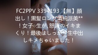 (4K)(ハメンタル)(fc3195849)倒的な肉体美！杭打ちピストン騎乗位でイキまくる美女はたまりません！辛抱たまらずザーメン膣奥に中出し！ (2)