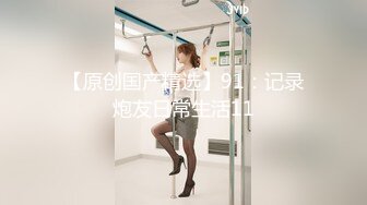 【新速片遞】 ✨晚上回家在楼道里遇到一只插着肛塞尾巴的JK小姐姐，是现场内射她还是带回家内射她呢？