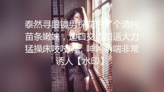   粉色奶头极品骚妹！大肥臀操起了舒服！掰着无毛骚逼求操