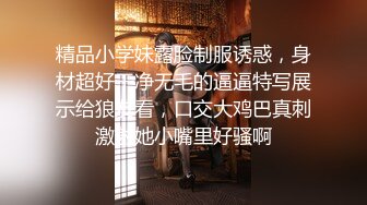 喜欢被调教 喜欢露出 反差人妻母狗a189894推特+91不雅自拍 写字羞辱狗链调教户外露出啪啪