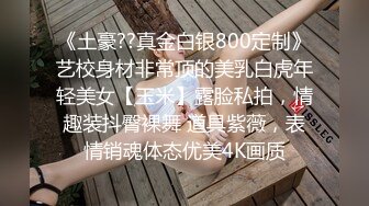 顶级身材一字马骚妻【HN_SIYING】开放式婚姻，公园人前露出，居家丝袜，道具紫薇