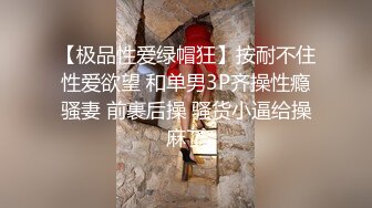 我靠，爱死了【小米】好嫩啊，雪白纯大胸，无毛一线肥美逼 ，小仙女再配上这么美的大奶子，绝了