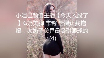 美艳老师体罚校长儿子做爱 佳芯 无法抗拒的主动