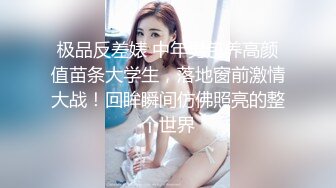 李寻欢探花喜欢玩调教黑衣网红妹子，胸前手臂纹身边舔边撸，翘起屁股手指快速拍打肥逼，深喉口交骑坐猛烈撞击1