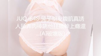 厕所TP眼镜美女嘘嘘