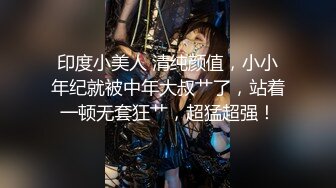 绝顶反差！极品舞蹈生「Mozzi」母狗沦丧OF调教实录 现实学生课后淫婊BDSM百合群P样样精通【第三弹】 (3)